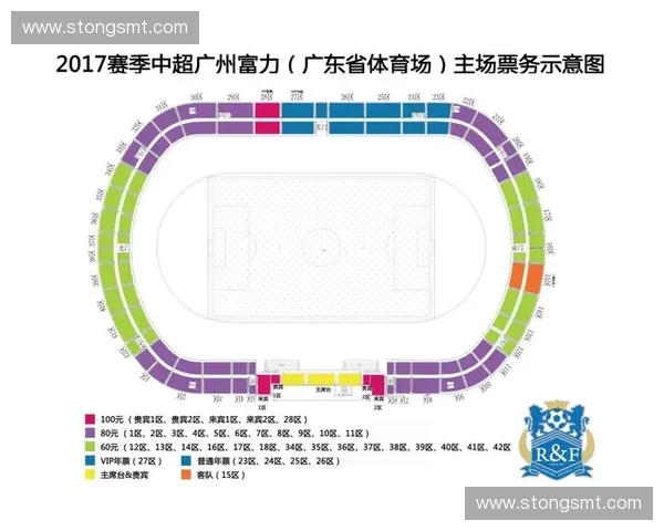 2017中超赛程完整公布 各队对阵安排及重要比赛时间一览
