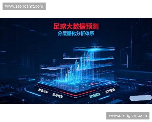 围绕大学生足球联赛最新总体实力排名趋势的深度观察与解读全景分析